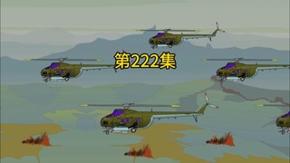 低空死神