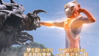 【Ultra HD】Ultraman Gauss Phim 2: Hành Tinh Xanh——Kun にできるなにか!