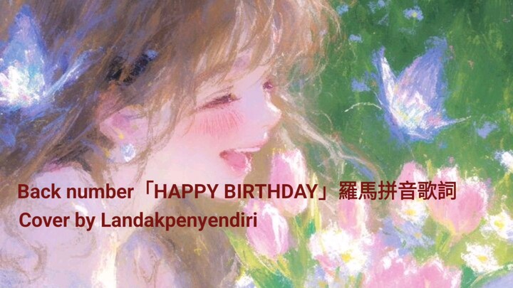 Full Part - Back Number「HAPPY BIRTHDAY」羅馬拼音歌詞 - Cover by Landakpenyendiri