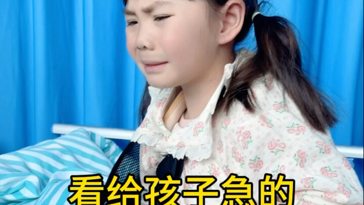 ดูสิ ทำเอาเด็กเป็นห่วงจนตัวม้วนไปหมด