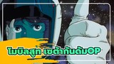 [นินจาคาถาโอ้โฮเฮะ x เบอร์เกอร์ AMV][Obito Tribute]-In the end