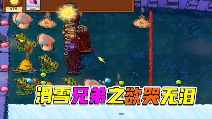 Plants vs. Zombies: Ski Brothers: Don’t blame me for not stepping in to help you!