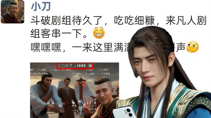 韩立：第一个胶带已经拿到！看看微信吧。