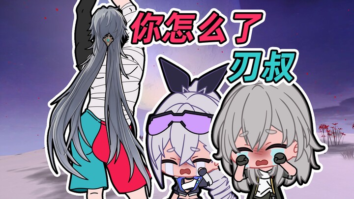 Sesame Blade: Escaping the Ninth Gate Festival