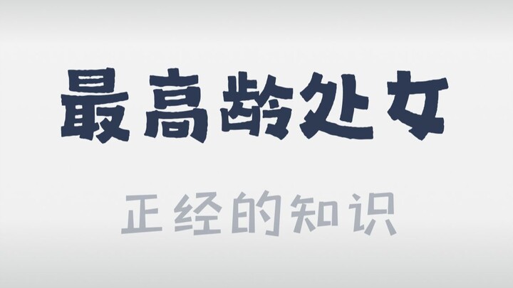 ชาวอังกฤษคนนี้ว่า: เรื่องนั้นนะ ผมรู้สึกว่ามันยุ่งยากมาก!
