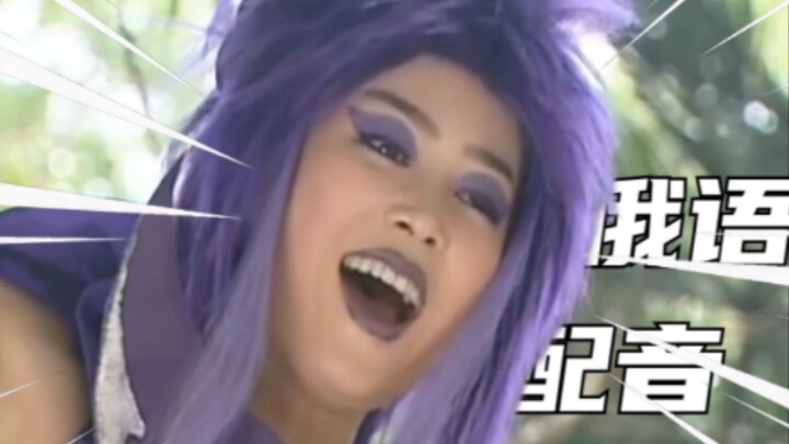 [Russian Dub] Hahaha, hahahaha, hahahahaha!