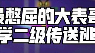 [Game Seluler Tom and Jerry] Teleportasi untuk menyelamatkan hidup Anda sesuai kebutuhan Anda