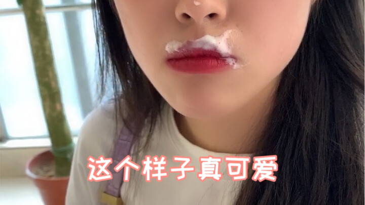 我就是想帮你清理一下嘛，哪里做错了？