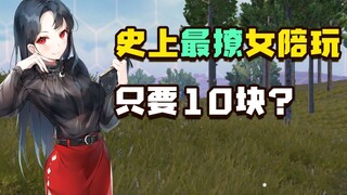 مؤدية أصوات الإناث الراقية والمثيرة تريد أن تغزوني؟ من الذي يستطيع الصمود أمام هذا!