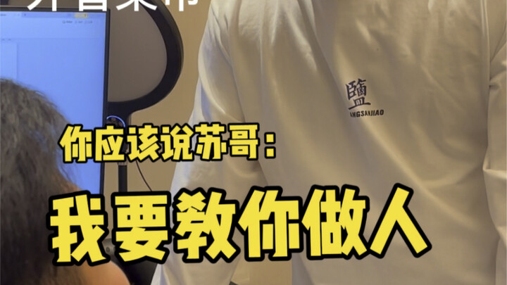 สามเรื่องเล็กๆ จากมณฑลเจียงซู จงดูและหวงแหนไว้