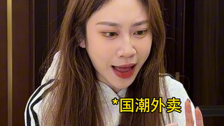你的消费降级了吗？