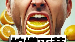 มะนาวสามารถกำจัดพยาธิได้หรือไม่?