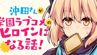 【Komik FGO】 Nona Okita menjadi pahlawan kampus! ①