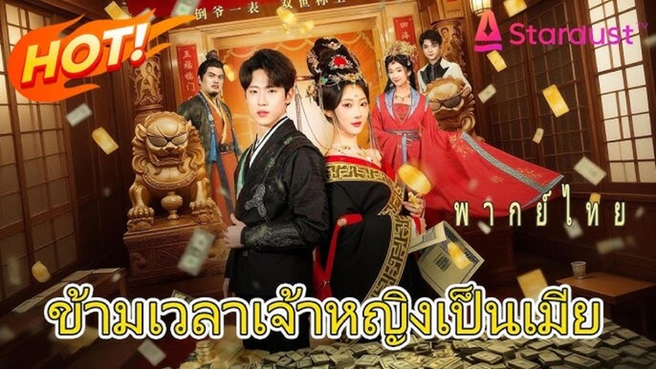 หลิวต้ง นักงานเงินเดือน