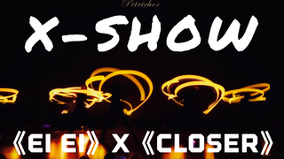 (คลิปเต้น) การแสดงประกอบเพลง Ei Ei x Closer งาน X-Show Live 2018