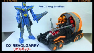 DXリボルギャリー フィーチャーキングオブアーサー  仮面ライダーWダブル DX Revolgarry feat King of Arthur, Kamen Rider W