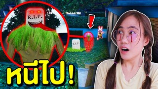 ถ้าเจอ Dead Grave ในคืนพระจันทร์สีเลือดหน้าบ้าน หนีไป !! | Mind&Nat