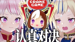 【1万日圆企划】奇迹操作连发的夹娃娃对决！