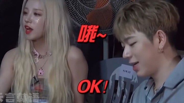 Socially Bold Gangster Song Yiqi: Rap Shark