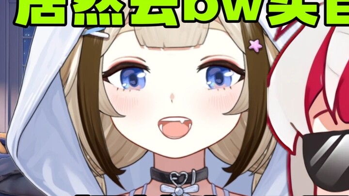 【ชิโอริ】เทพจิเกะได้ไปที่ BW ออฟไลน์เพื่อซื้อสแตนด์ของตัวเอง และถูกค้นพบ