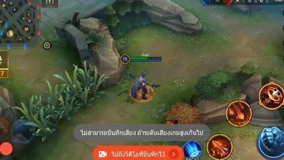 ROV  - ยอนสายคริ+ตีเร็ว+เจาะเกราะ(ไอเทมใหม่)