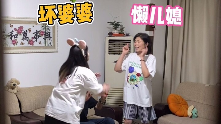 ตอนที่พ่อผมเจอแม่สามีกับลูกสะใภ้ทะเลาะกันครั้งแรก