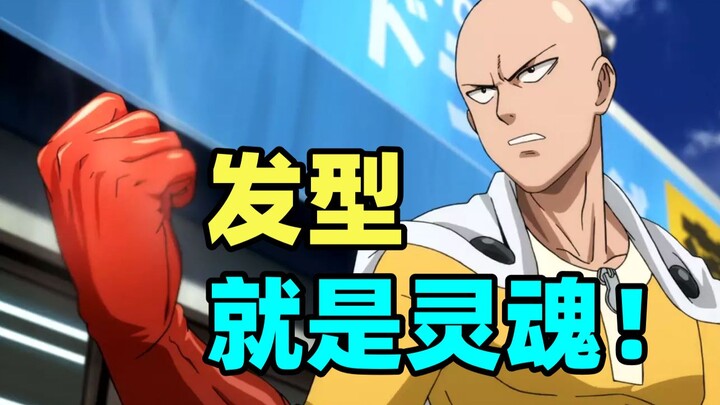 Black long straight hair? Air intakes? Bald head? How important are anime character hairstyles!? [Bi