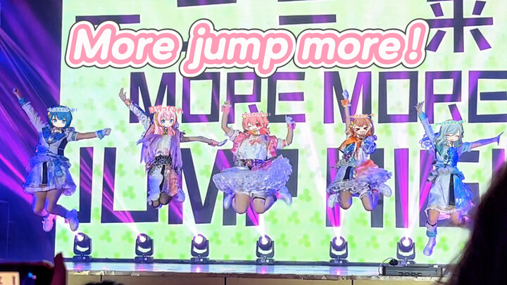 We danced MJM at school! The loudest cheers on campus?!