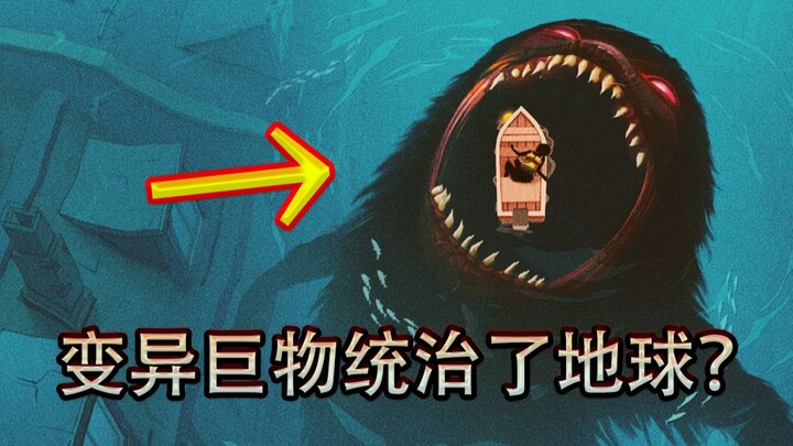 Gadis itu terbangun di atas kapal dan menyadari Bumi sudah tenggelam oleh lautan? Ribuan makhluk rak