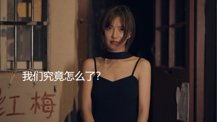ดูเหมือนว่าเราช่างกลายเป็นคนไร้ค่าไปแล้ว