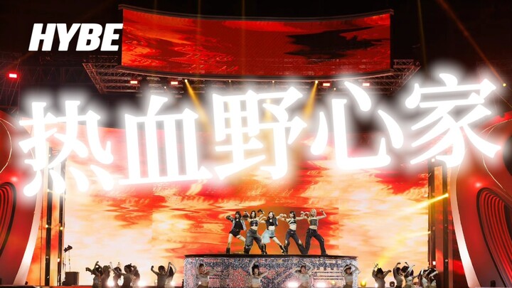 Sân khấu cuối năm của K-POP sắp sụp đổ rồi sao? HYBE: “Không sao, tôi sẽ ra tay!”