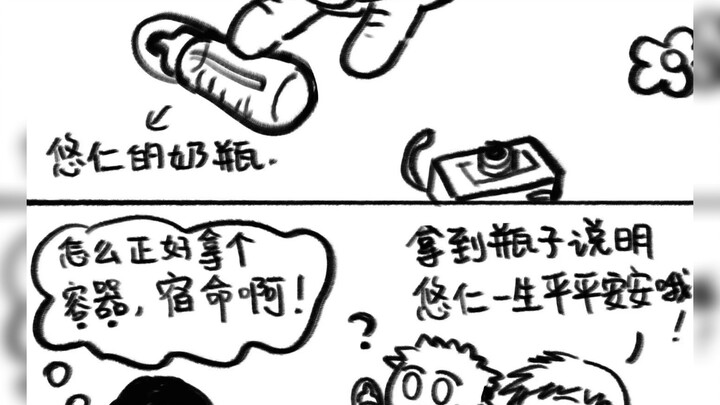 Quả là cuộc sống hạnh phúc