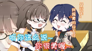 【崩坏3动画】这个寻梦者有大问题呀！