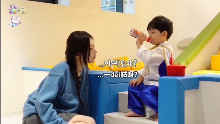 Haha, yijin bị Sehun dằn mặt đến ám ảnh rồi 😂