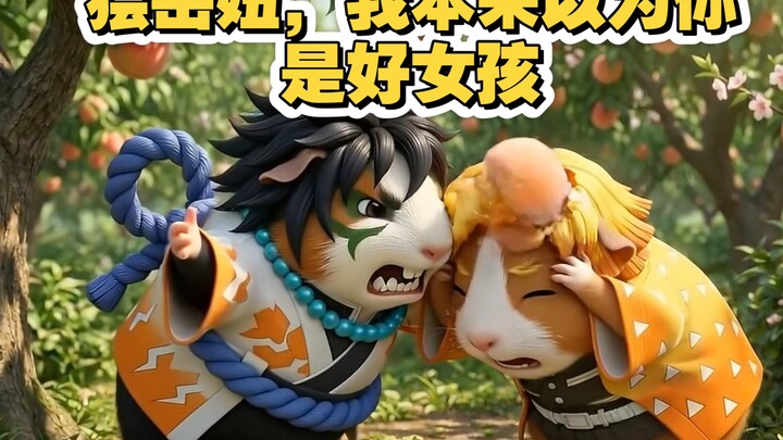 Con bé Kuaiyue, tôi cứ tưởng bạn là một cô gái tốt.