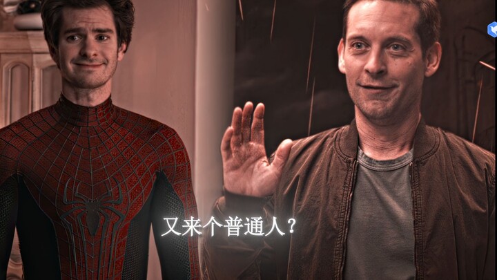 “Mencari Spider-Man, kok malah datang dua orang biasa?”
