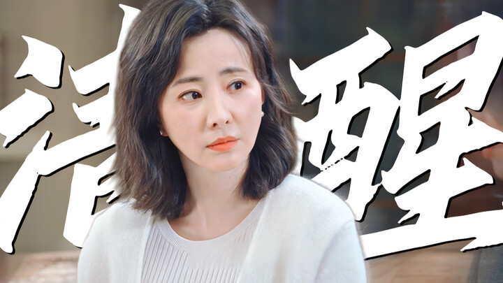 Every generation has its own Lin Qinshuang—Qian Fangping just wishes she were a man, and resents tha