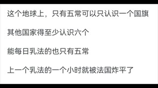 非五常国家的实力究竟有多弱？弱到什么地步？