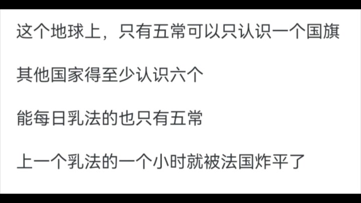 Seberapa lemah sebenarnya kekuatan negara-negara non-SCTP? Selemah apa sebenarnya?