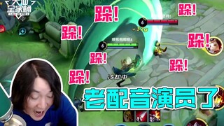 【ชุดครอบครัวต้าเสี่ยน】เริ่มต้นด้วยมีดเพียงเล่มเดียว ดาเมจทั้งหมดขึ้นอยู่กับการตะโกน ยิ่งตะโกนเสียงดั