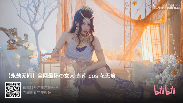 Love you Marry you Worship you