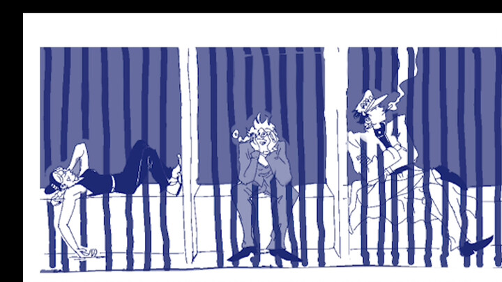 《jojo蹲大牢》