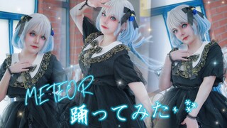 【彤豆豆】METEOR 踊ってみた เต็มไปด้วยพลังและส่งเข้ามาในช่วงต้นเดือนเมษายน