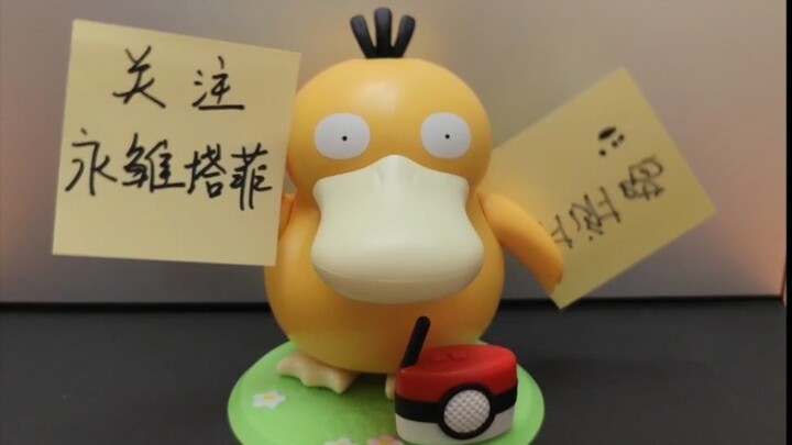 [Yongchu Tafi] KFC’s Addictive Duckling
