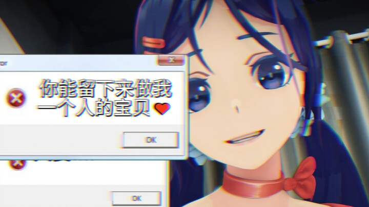 你其实只是想要一个爱自己的女孩…