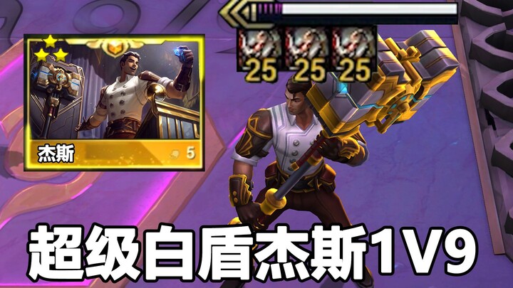 Samsung Jhin pulls off a 1v9—only time can break through the shield!