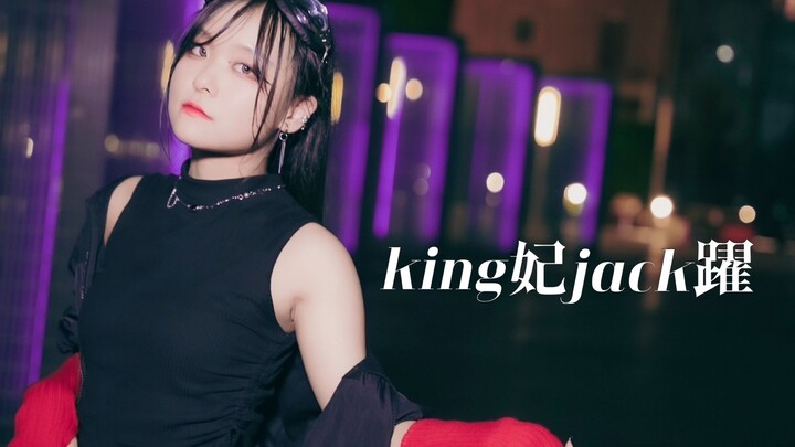 【porushi】king concubine jack leaps and bounds【original vibration pay】