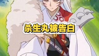 直男发言，真的是一个冷漠无情的妖怪吗？