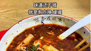 Awalnya aku hanya datang untuk makan malatang #lucu
