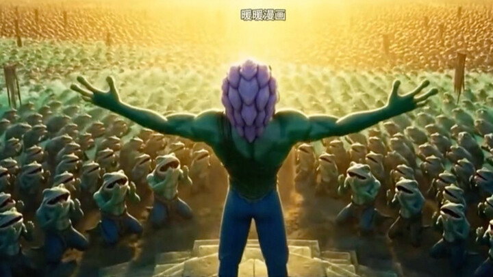 Who says the Frog Clan has no Heavenly Emperor!